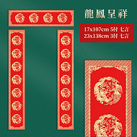 宛陵 2025年高档手写对联纸空白春联纸加厚蜡染万年红洒金宣纸七言九言自写对联专用纸写福字的红纸书法作品纸