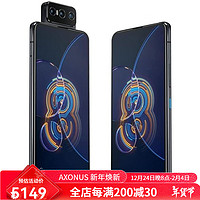 ASUS华硕（ASUS）Zenfone 8 Flip智能手机6.67英寸可翻转相机 高通骁龙888 双卡双待 黑色高通骁龙 888 8+128GB