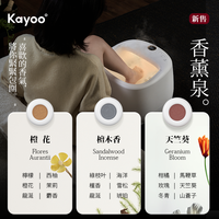 【天猫热榜】KAYOO開友足浴盆泡脚加热桶自动按摩足疗日本设计 KY-NO2