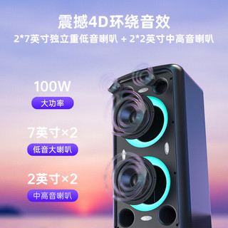 奋达（F&D）PA300 100W大功率户外拉杆音响 广场舞音箱 蓝牙便携式移动家用K歌无线话筒麦克风