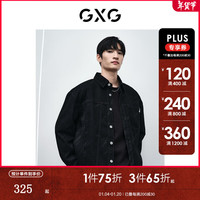GXG男装 商场同款激光烧花牛仔衬衫 24年春季新品GFX1E900