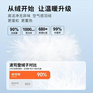 【精选】校服男女童温暖轻柔立领儿童轻暖羽绒春秋外套