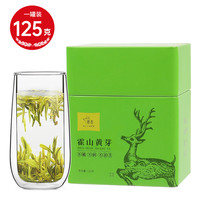 茗舌 霍山黄芽2023新茶明前春茶嫩芽特级黄茶散装茶叶自己喝125g(鹿茗)