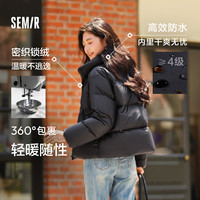 轻松羽绒|森马 Semir羽绒服女防水宽松简约2024冬立领外套