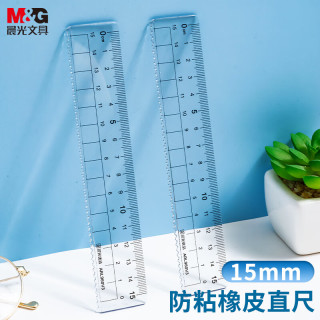 晨光 ARL960V3 防粘加厚波浪边 15cm 直尺