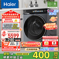 海尔 Haier 云溪 XQG100-HBLDE583HU1 冷凝式洗烘一体机 10kg