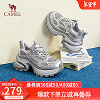 骆驼（CAMEL）厚底银色老爹鞋2025春季时尚休闲鞋女炫酷增高运动鞋 L25S283005 银色 36