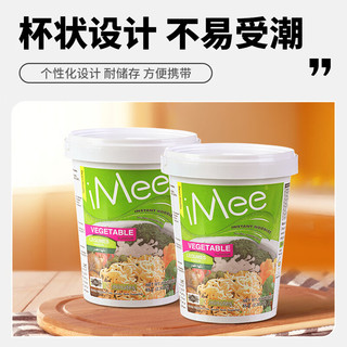 艾米（iMee） 方便面蔬菜味65g*4桶 泰国泡面速食方便面桶装
