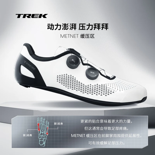 崔克（TREK）RSL 碳纤维舒适透气贴合竞赛级公路自行车骑行锁鞋 RSL ROAD 白色 45
