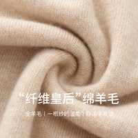 春竹 SPRING BAMBOO100%绵羊毛半高领无缝羊毛衫基础百搭纯色针织打底衫毛衣女