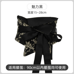悠然的季节 新中式复古印花时尚女士腰封绑带式宽腰带汉服旗袍外搭装饰皮带女