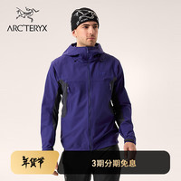 始祖鸟始祖鸟 SERRATUS HOODY 透气 男子 软壳夹克 韵动紫/蓝黑色 XXL