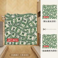 發财暴富入户地垫麻将馆棋牌室玄关进门丝圈脚垫子免洗可裁剪地毯 【纯图款】Z24E8B只想发财B【高弹柔韧丝圈】