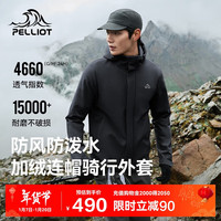  PELLIOT/伯希和 防风 男士户外软壳衣  M