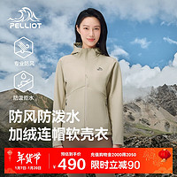 伯希和（Pelliot）户外软壳衣女保暖加绒防泼水防风夹克徒步登山外套124306144麻2X 亚麻绿【女款】|防风保暖透气 XXL