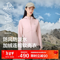  PELLIOT/伯希和 防风 女士户外软壳衣  S