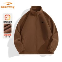 Deerway德尔惠摇粒绒卫衣男春季休闲宽松上衣美式夹克百搭潮流运动户外保暖外套