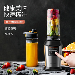 欧科 1078A 便携式电动榨汁杯