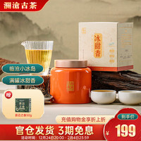 澜沧古茶云南普洱茶 2024景迈香 景迈山明前春茶 散茶茶叶罐装 冰甜香散茶60g*1罐