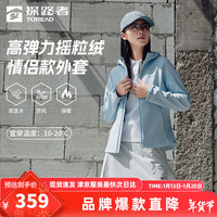 探路者(TOREAD)软壳衣户外登山徒步防泼水防风保暖透气加绒厚外套男女2024年新款 -女款-TAEEBM92733