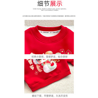 真维斯童装 JEANSWEST JNR新款喜庆红色拜年服儿童加绒卫衣小童宝宝红色保暖上衣男女童