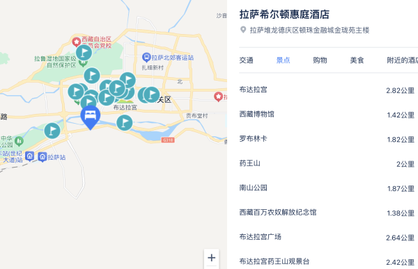超高性实际成本200出头,车程10分钟到布达拉宫!拉萨希尔顿惠庭酒店 舒适大床房 日历房1晚