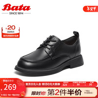 拔佳(Bata)牛津鞋女2024春商场新款复古牛皮英伦风百搭通勤单鞋VKD2新年礼物