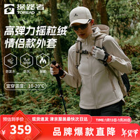 探路者（TOREAD）软壳衣户外登山徒步防泼水防风保暖透气加绒厚外套男女2024年 米色-女款-TAEEBM92733 S