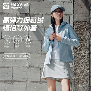 探路者（TOREAD）软壳衣户外登山徒步防泼水防风保暖透气加绒厚外套男女2024年 冬日蓝-女款-TAEEBM92733 M