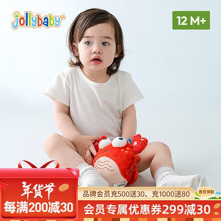 祖利宝宝 jollybaby 音乐跳跳球宝宝哄娃儿童复读学说话会唱歌婴儿玩具螃蟹