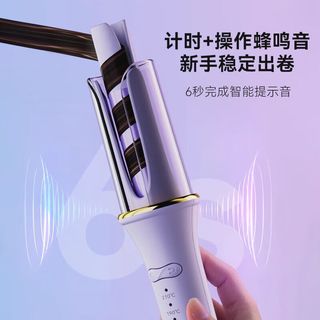  DYMIROY/戴觅 负离子精油护发 卷发棒