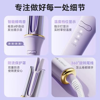  DYMIROY/戴觅 负离子精油护发 卷发棒
