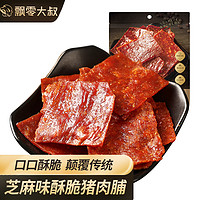 移动端、京东百亿补贴：飘零大叔 酥脆猪肉脯108g芝麻味肉干小食休闲零食