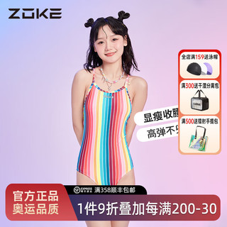 洲克zoke泳衣女竞速游泳衣复古彩虹2024新款专业显瘦训练运动连体泳装 炫彩彩虹123601114-2 M
