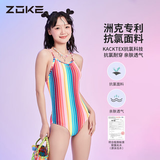 洲克zoke泳衣女竞速游泳衣复古彩虹2024新款专业显瘦训练运动连体泳装 炫彩彩虹123601114-2 M