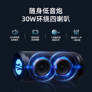 万音霸（WANYINBA）M6蓝牙音箱30W功率大音量户外便携防水小音响车载骑行高音质超重低音炮橙色版