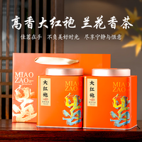 优茗君大红袍乌龙茶叶 武夷山特产岩茶500g年货节 【严选品质】3A大红袍500g