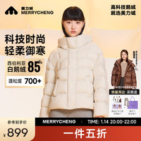 美力城【赵露思同款】羽绒服女装新款短外套极地鹅绒时尚百搭轻暖系列