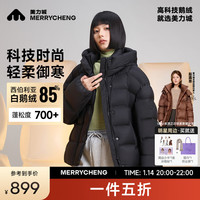 美力城 羽绒服女装短外套极地鹅绒时尚百搭轻暖系列 锰石黑 M (110-120斤)