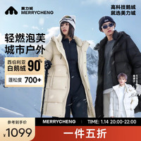 美力城中长羽绒服2024女新款男士情侣同款户外运动防风耐磨加厚保暖外套