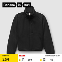 蕉内【周冬雨同款】热皮501++女士摇粒绒外套小高领保暖防风秋冬季
