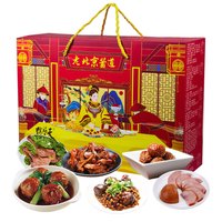 天福号 熟食礼盒北京特产年夜饭多种口味酱卤肉年货礼盒 1510g1盒老北京酱道礼盒