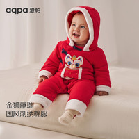 aqpa婴儿棉服连体衣新年服满月百天宝宝衣服秋冬保暖夹棉哈衣 金狮献瑞