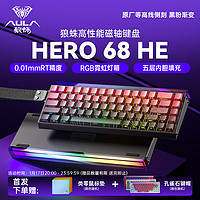 狼蛛 HERO 68HE磁轴键盘支持混轴 RGB灯效 网页驱动 无畏契约 8K回报率 等高线黑粉渐变