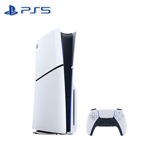 索尼 SONY PlayStation 5系列 PS5 slim 光驱版 国行 游戏机 白色