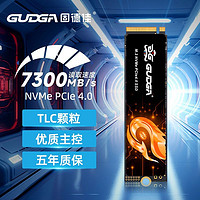 百亿补贴：固德佳 GUDGA GXF-S M.2 NVMe PCIe4.0*4 1TB 2280固态硬盘SSD TLC颗粒