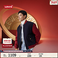 李维斯 Levi's 新年系列25春季新品男士牛仔外套0036C 蓝红 L