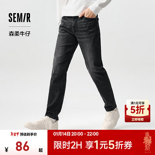 森马（Semir）森柔牛仔|牛仔裤男春季修身显瘦小脚裤简约裤子长裤 牛仔水洗黑98201 31