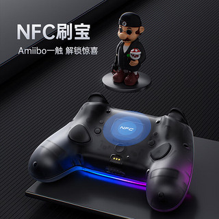 机械师（MACHENIKE）S3无线双模游戏手柄Switch Pro手柄 支持NFC 霍尔摇杆 1000Hz回报率RGB 含智能交互底座黑神话悟空