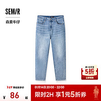 森马（Semir）森柔牛仔|牛仔裤男春季修身显瘦小脚裤简约裤子长裤 牛仔中蓝88201 32